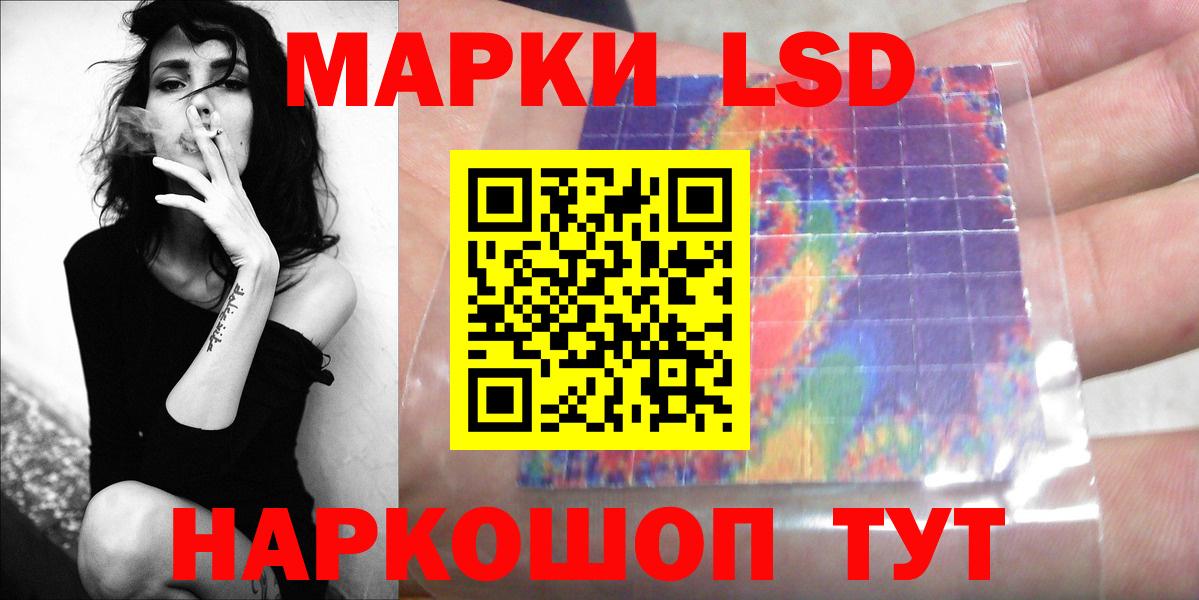 Лсд 25 экстази ecstasy Реж