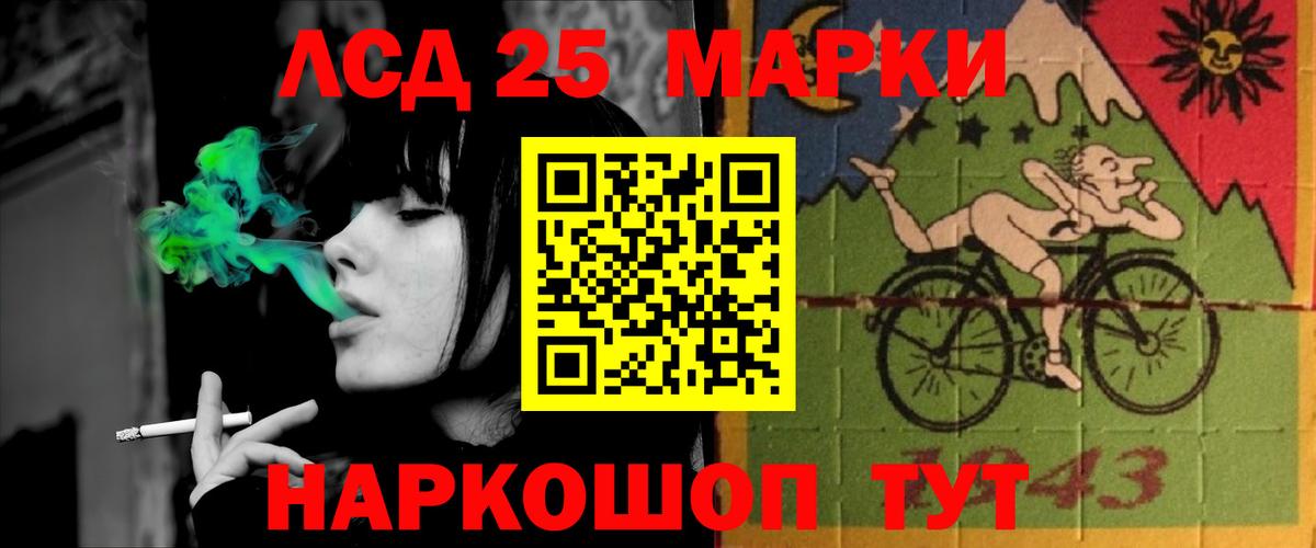 Реж  COCAIN  Вход с VPN  Меф   МЕТАМФЕТАМИН  Гашиш  Alpha PVP СОЛЬ   Меф МЯУ МЯУ  Марихуана  ГАШ 