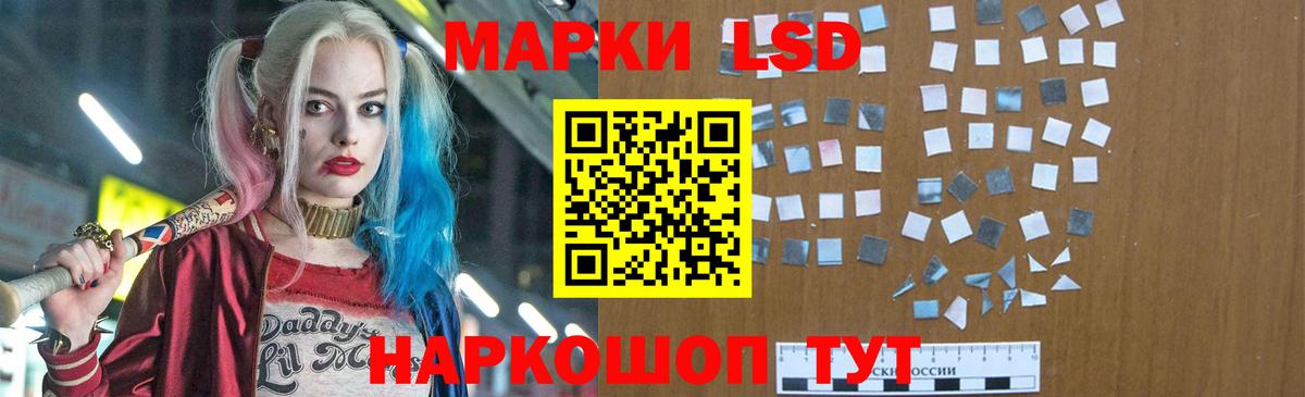 Лсд 25 экстази кислота  LSD-25 экстази кислота  Вход с VPN  Реж 