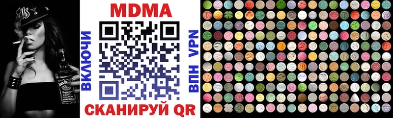 MDMA молли  Реж 