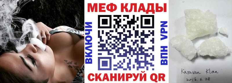 МЕФ 4 MMC  цена   Реж 