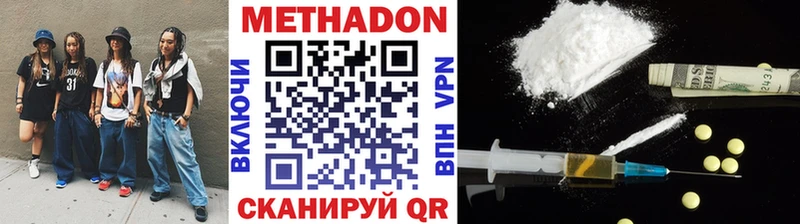 Метадон белоснежный закладка мега ссылка Реж