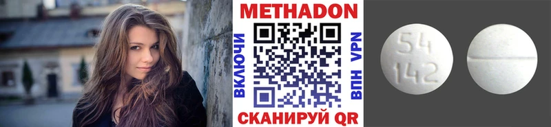 МЕТАДОН кристалл Реж