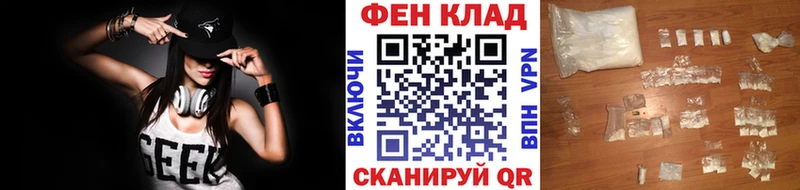 кракен tor  Реж  МЕТАМФЕТАМИН винт 