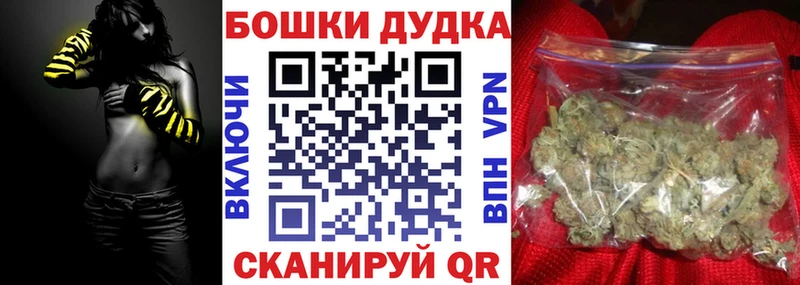 Бошки Шишки AK-47  Реж 