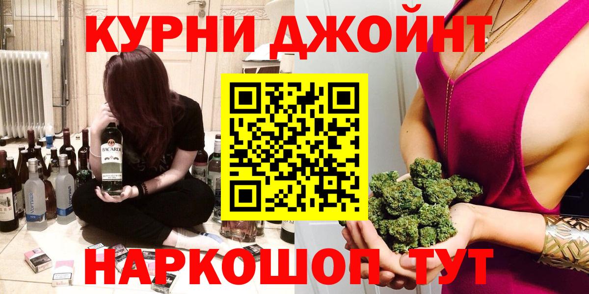 Бошки марихуана Amnesia  Марихуана сатива  Реж  Вход с VPN  МАРИХУАНА THC 21% 